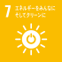 sdg_icon_07_ja_2サイズダウン.png