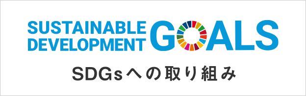 SDGs